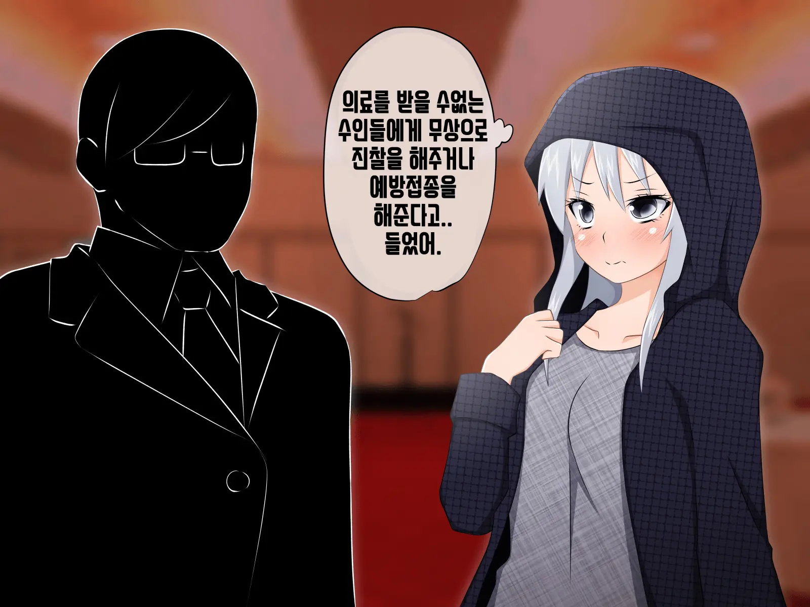 Kemomimi Ni Jinken Wa Naku Narimashita | 케모미미 짐승귀의 인권은 없어졌습니다